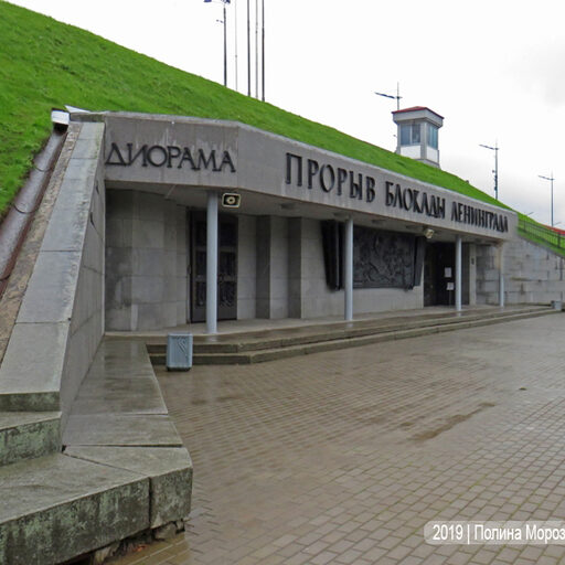 Годовщине полного снятия блокады Ленинграда посвящается! Часть 3: Диорама «Прорыв»