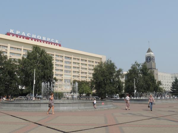 Центр Красноярска. Часть 1: улица Маркса
